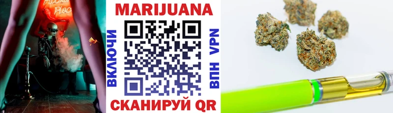 Купить наркотик Малоархангельск Конопля  АМФ  Гашиш  COCAIN  Метамфетамин  APVP 
