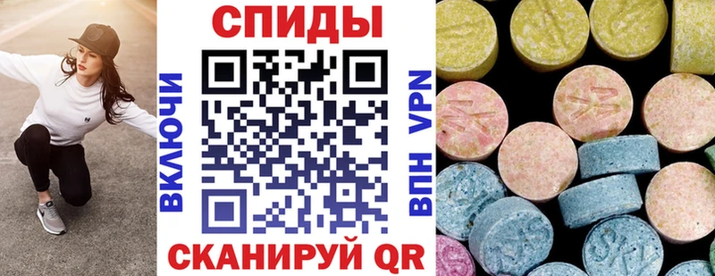 Амфетамин 97%  Малоархангельск 