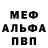КЕТАМИН VHQ Caio C