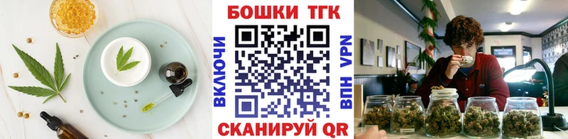 Canna-Cookies марихуана Малоархангельск