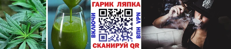 Еда ТГК конопля  купить  цена  Малоархангельск 