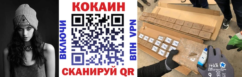 КОКАИН Перу  закладки  Малоархангельск 