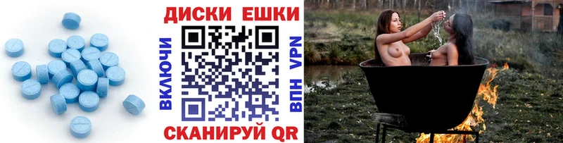 Экстази 99%  Малоархангельск 