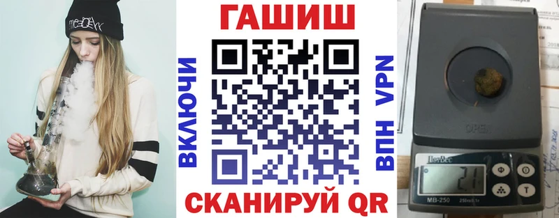 shop наркотические препараты  Малоархангельск  ГАШ гарик 