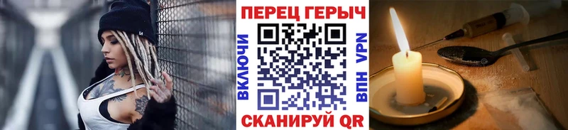 мега вход  Малоархангельск  Героин гречка 