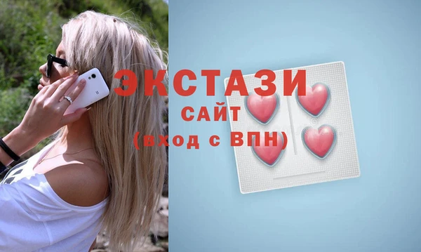 прущие грибы Аркадак
