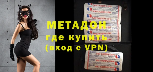 прущий лед Армянск