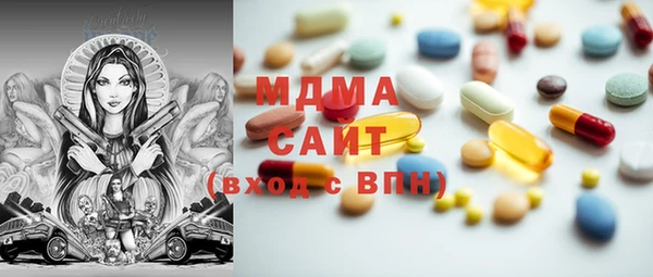марки lsd Арсеньев