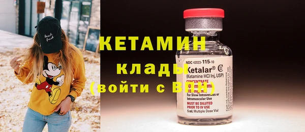 марки lsd Арсеньев