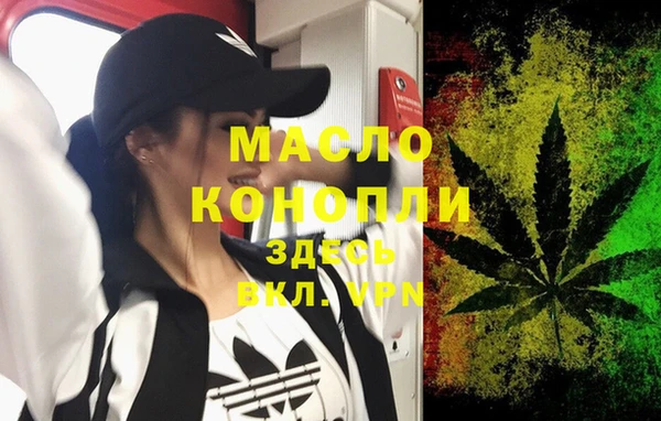 марки lsd Арсеньев