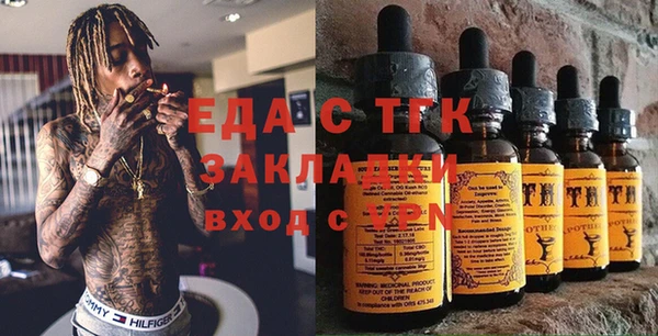 прущие грибы Аркадак