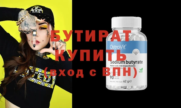 прущие грибы Аркадак