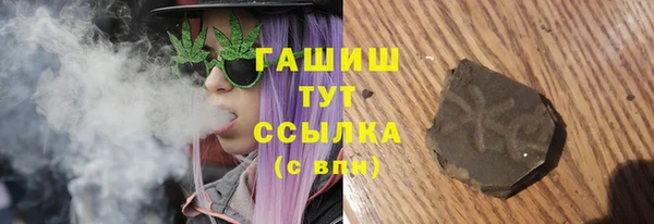 марки lsd Арсеньев