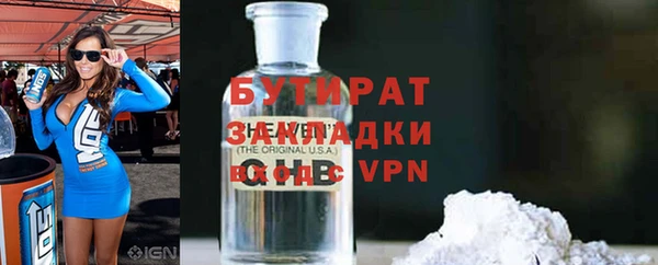 прущий лед Армянск