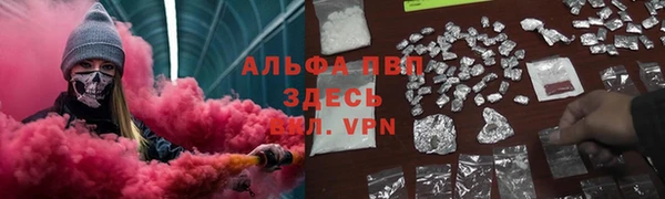 прущий лед Армянск