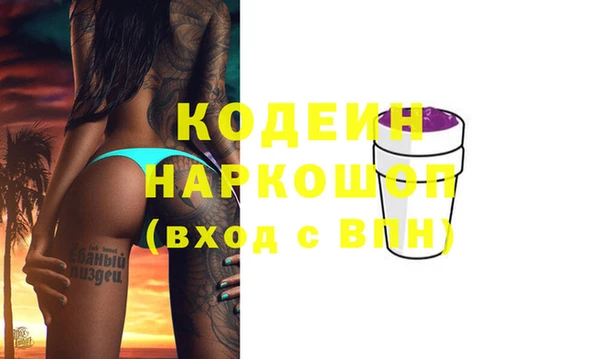 марки lsd Арсеньев