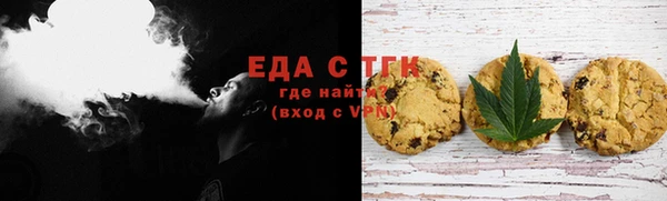 прущий лед Армянск