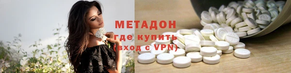 прущий лед Армянск