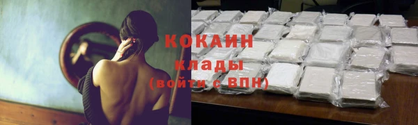 мдма Сафоново