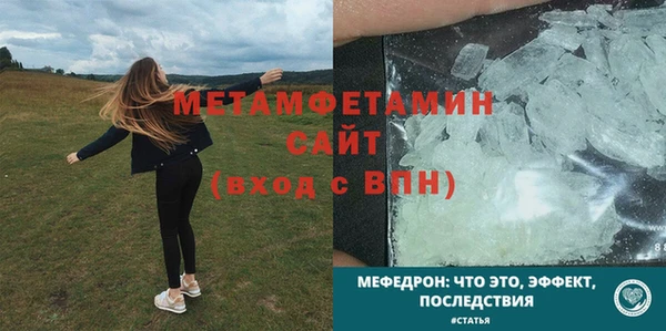 марки lsd Арсеньев