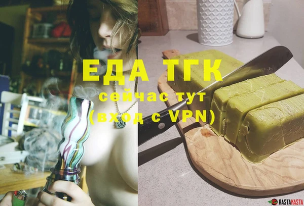 мяу мяу мука Сатка