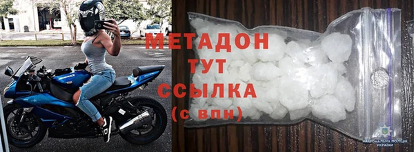 кокаин премиум Саяногорск