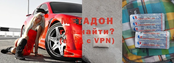 прущий лед Армянск