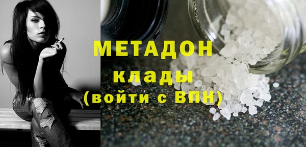 марки lsd Арсеньев