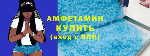 марки lsd Арсеньев