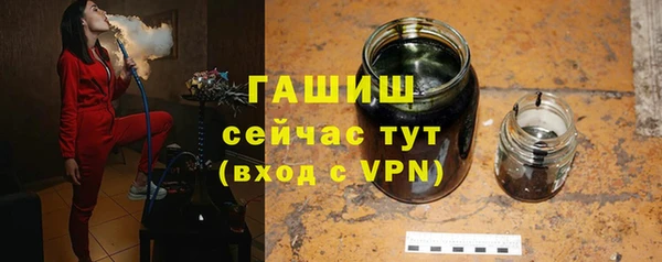 прущий лед Армянск