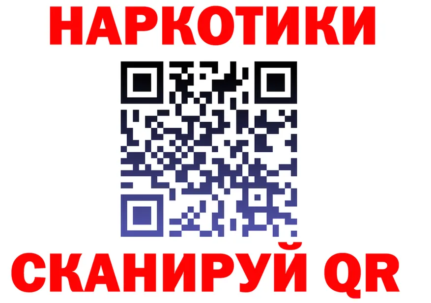 КЕТАМИН VHQ ONION это mega Малоархангельск