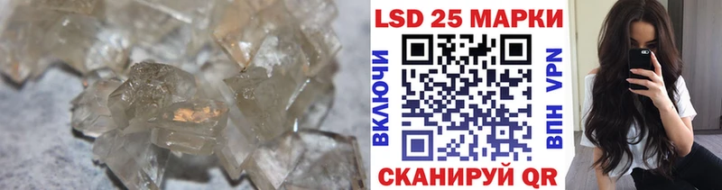 Лсд 25 экстази ecstasy как найти Малоархангельск