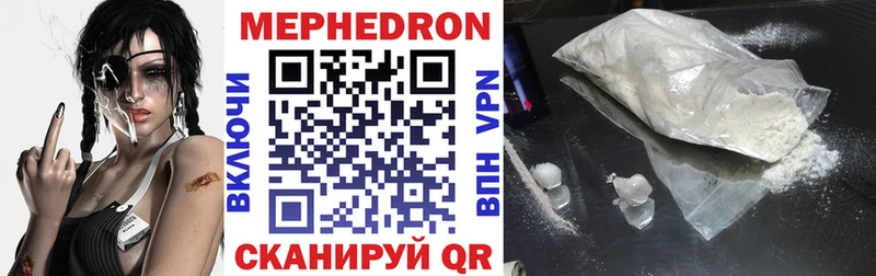 наркошоп  Малоархангельск  МЯУ-МЯУ мяу мяу 