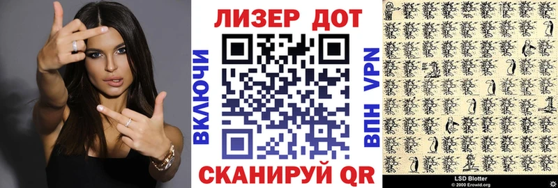 Марки 25I-NBOMe 1,5мг  Малоархангельск 